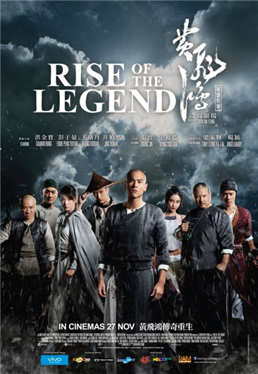 Efsanenin Yukselisi - Rise of the Legend - 2014 Türkçe Dil Seçenekli DUAL 1080p