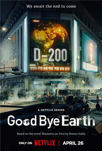 Goodbye Earth TV Series 2024 Trke Dil Seenekli DUAL Sezon 01 WEBRip Full Tm Blmler
